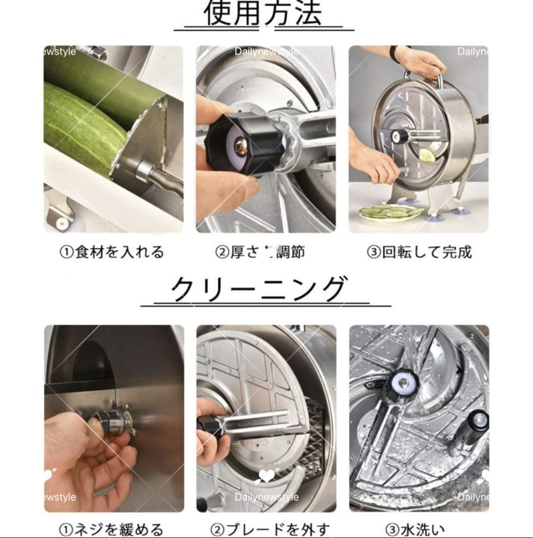 業務用