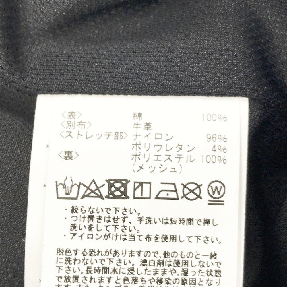 KUSHITANI