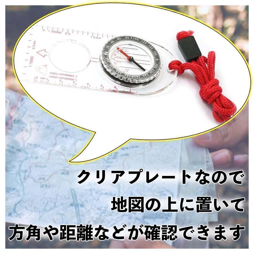 多機能 コンパス 方位磁石 軽量 クリアプレート ルーペ付き 登山 - 登山用品