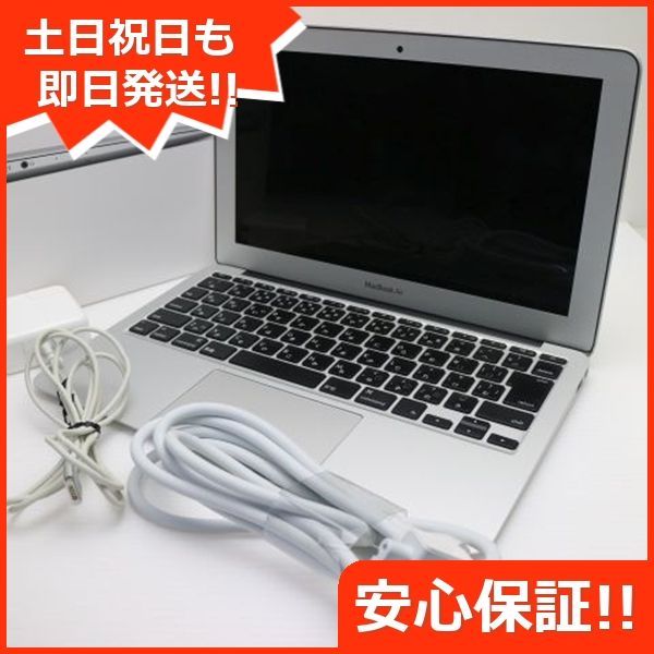良品中古 MacBook Pro 2014 13インチ 第4世代 Core i5 8GB SSD