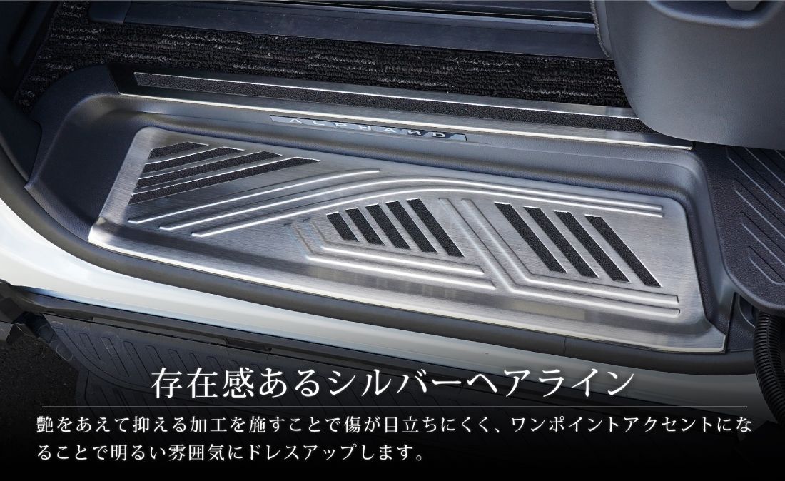 8P 滑り止めゴム付き
