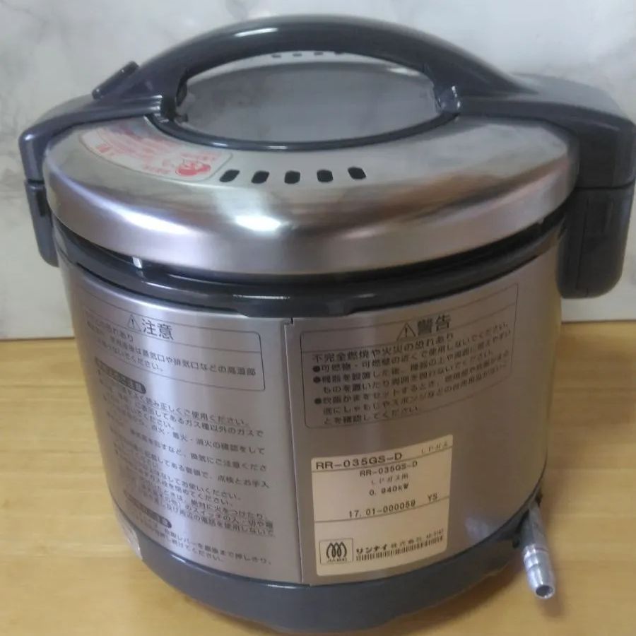 未使用 未開封 Rinnai RR-035GS-D こがまる リンナイガス炊飯器 都市