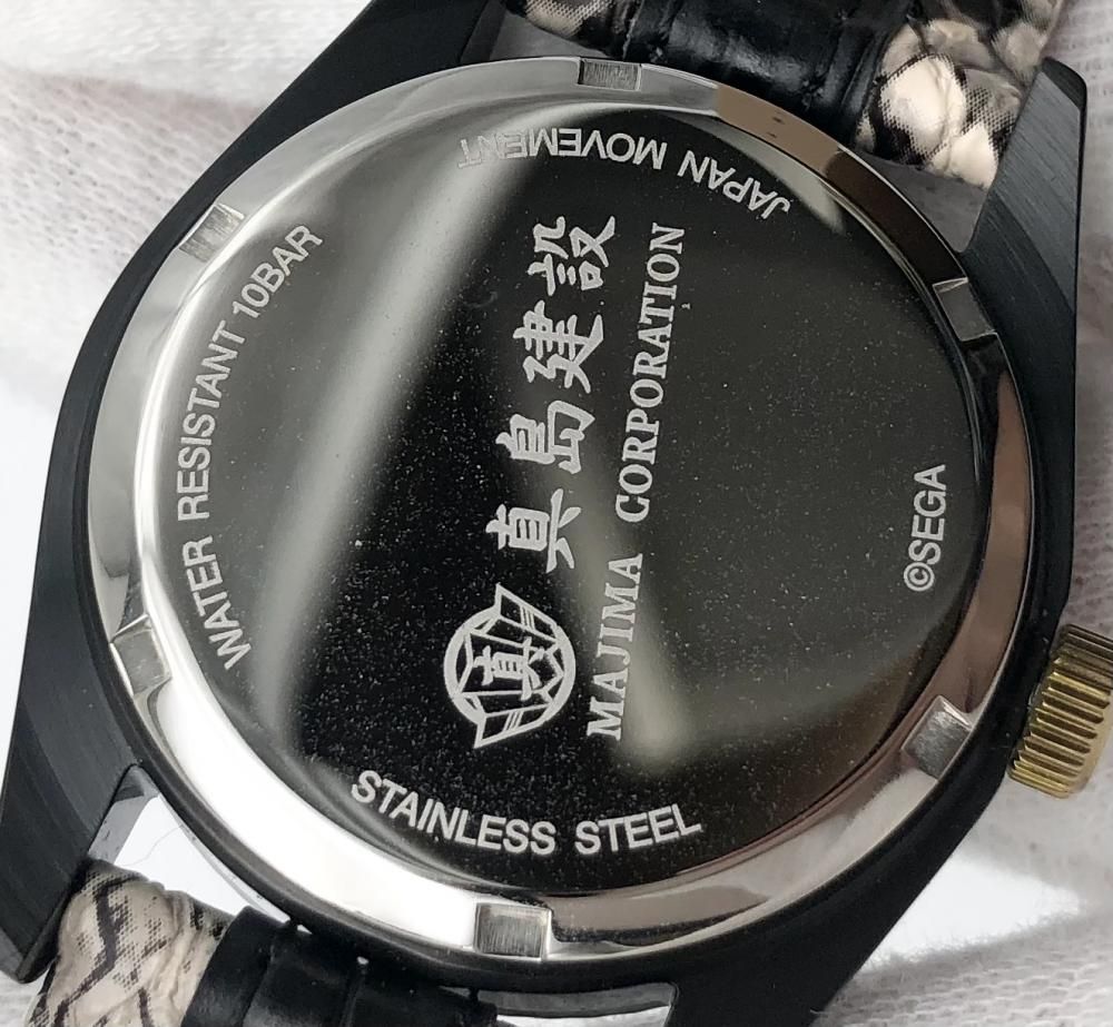 SuperGroupies 龍が如く 真島吾朗モデル 腕時計 S115568186 - その他お