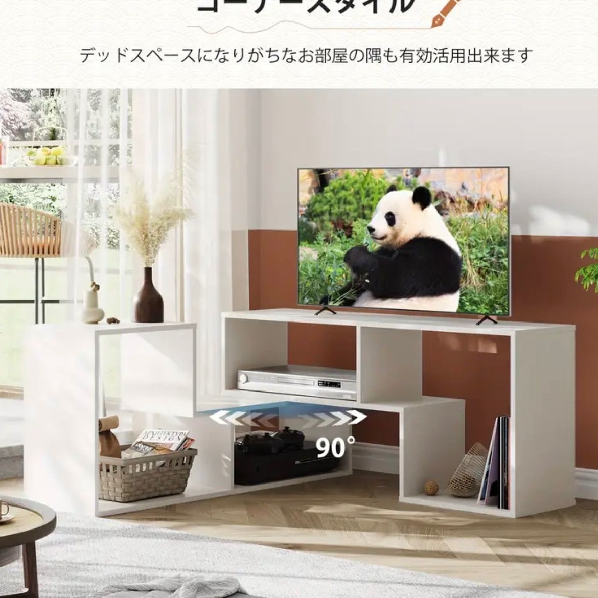 拡張 タイプ