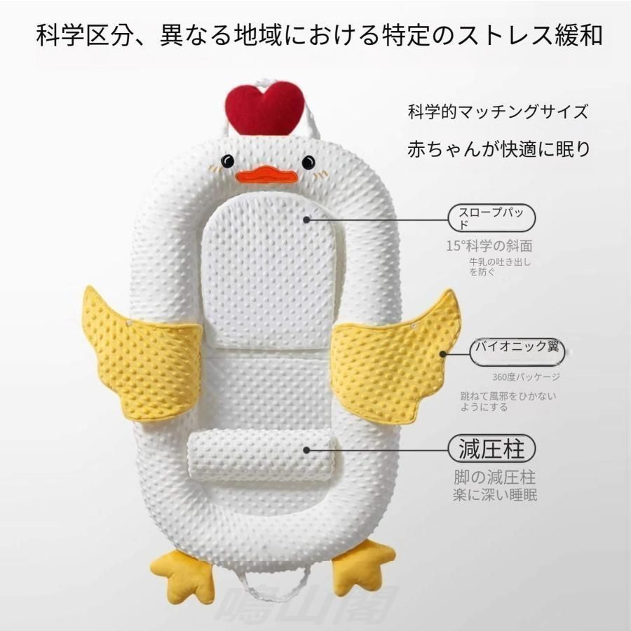 驚き跳び防止