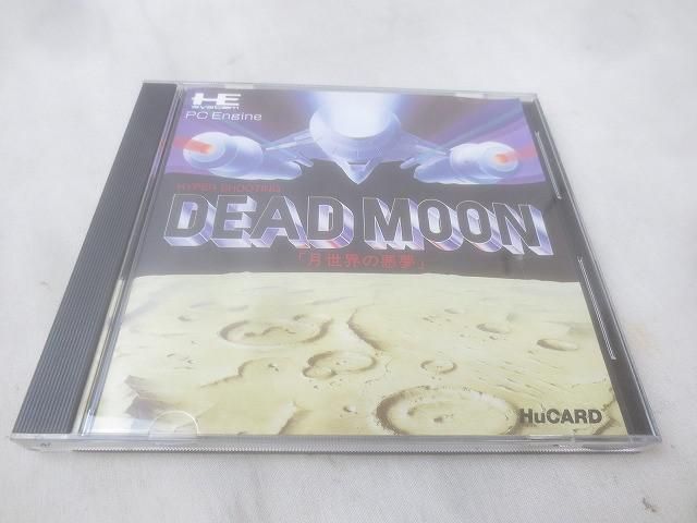 中古品 ゲーム NEC PCエンジン ソフト Huカード デッドムーン 月
