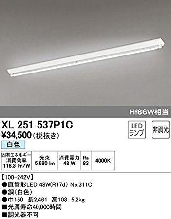 5営業日で発送 ODELIC オーデリック XL251537P1C