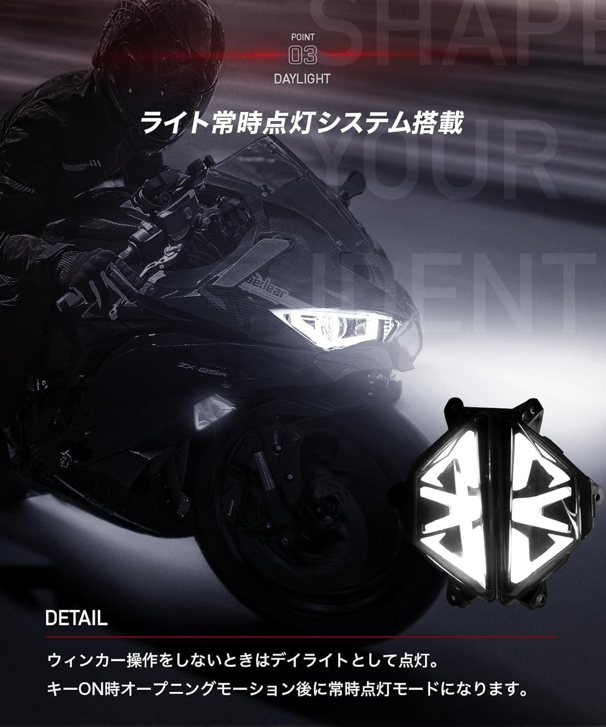 CyberLED(サイバーLED) ZX-25R kawasaki ninja