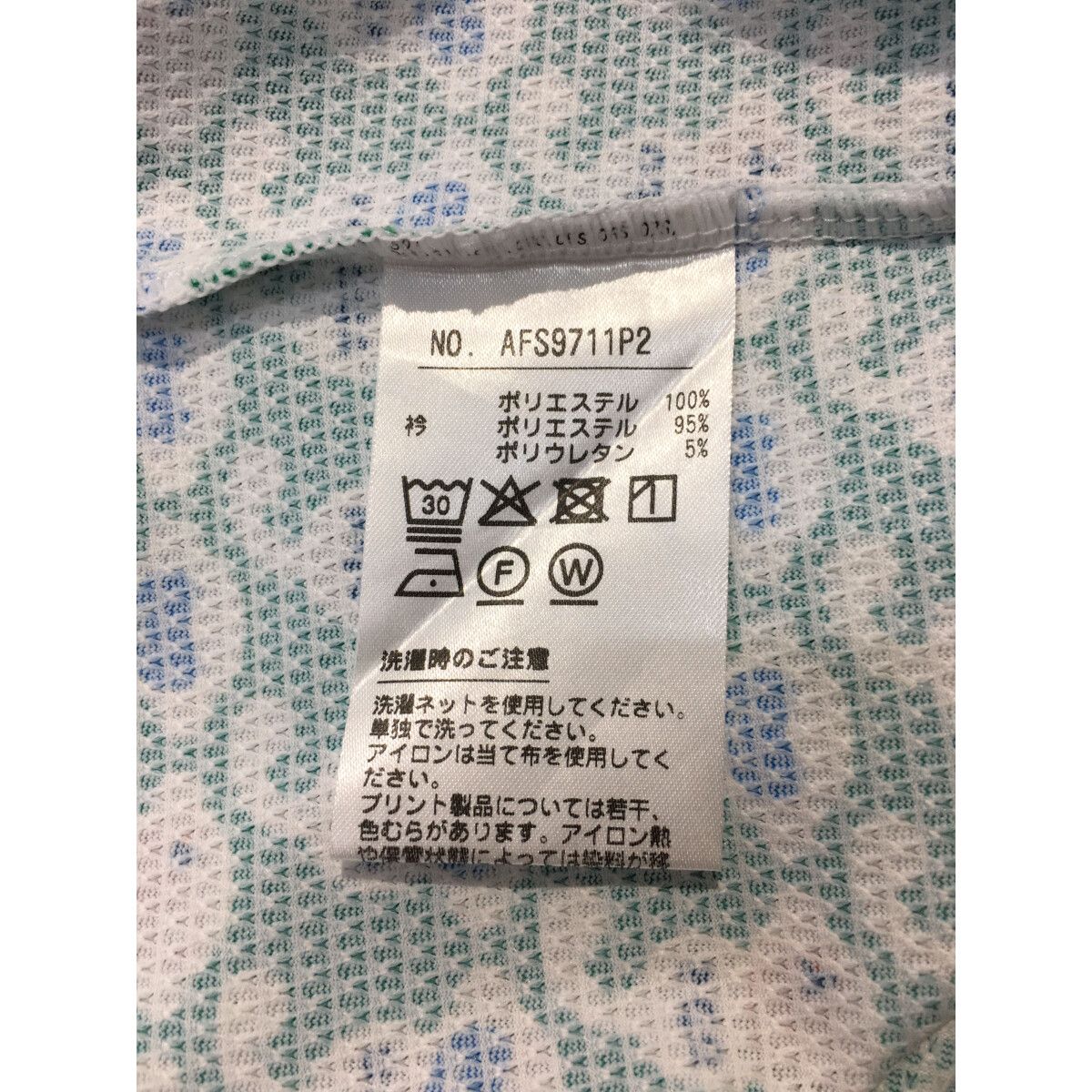 LL 緑