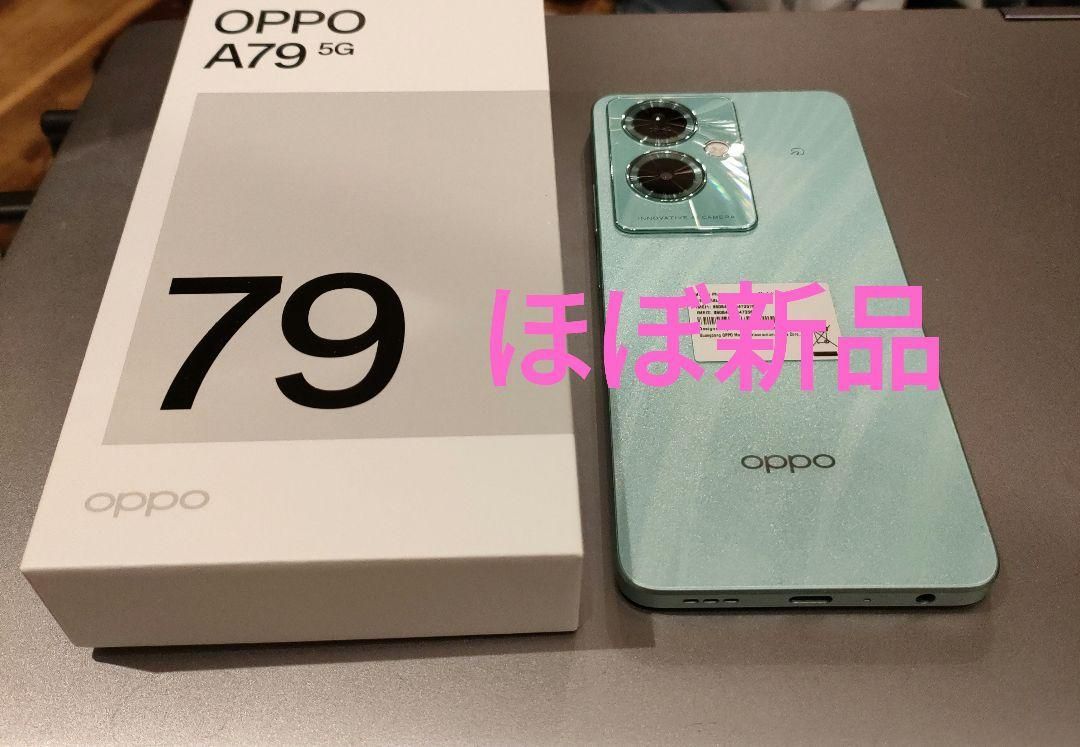 ほぼ新品動作確認のみOPPO A79 5G グローグリーン ほぼ新品動作確認のみOPPO A79 5G グローグリーン