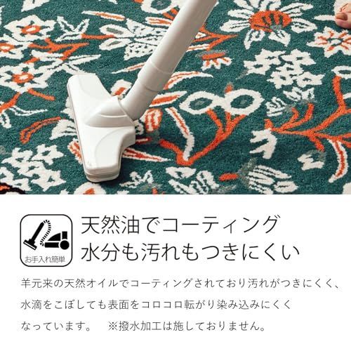 玄関マット 屋内 ポタリー ネイビー 萩原 約50×80cm ウール 羊毛 手織り ホット対応 MARWIL-DEMENAGEMENTS_CH