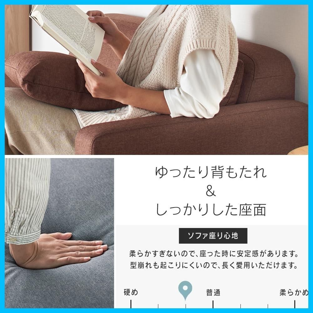 かんたん組立 クッション2個付き