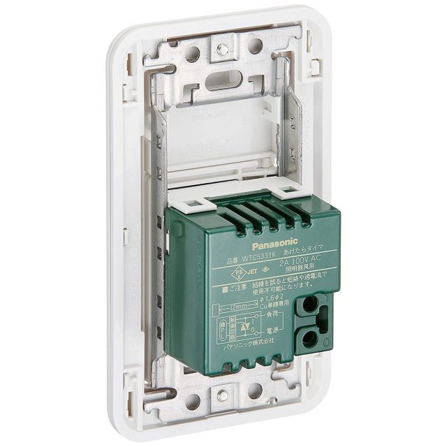 パナソニック Panasonic コスモシリーズワイド21 あけたらタイマ 2線式 ブランクチップ付 プレート付 WTP5331WK