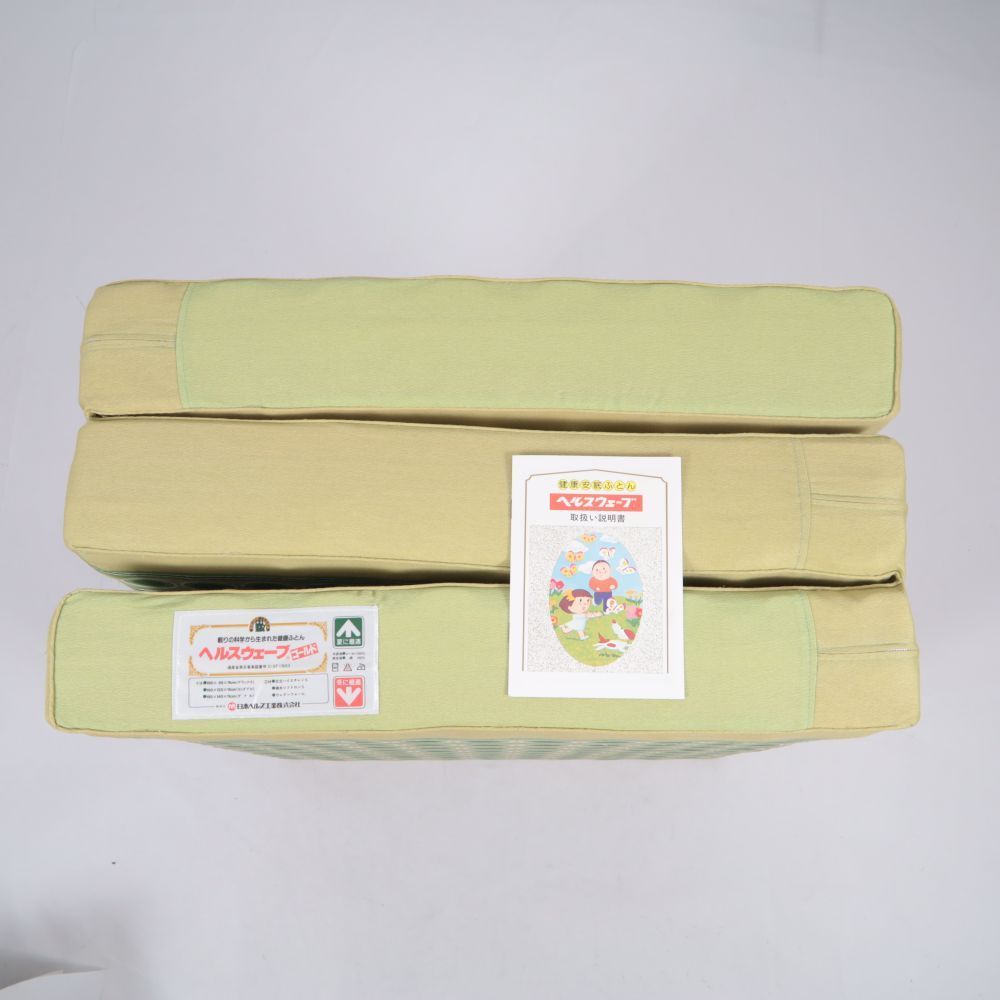 ◆ ヘルスウェーブゴールド 幅85cm◆A526FM