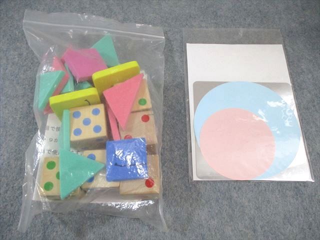しちだ かな絵ちゃん 絵カード/写真カードセット A〜C ★ 280L4D しちだ かな絵ちゃん 絵カード/写真カードセット A～C ☆ 280L4D