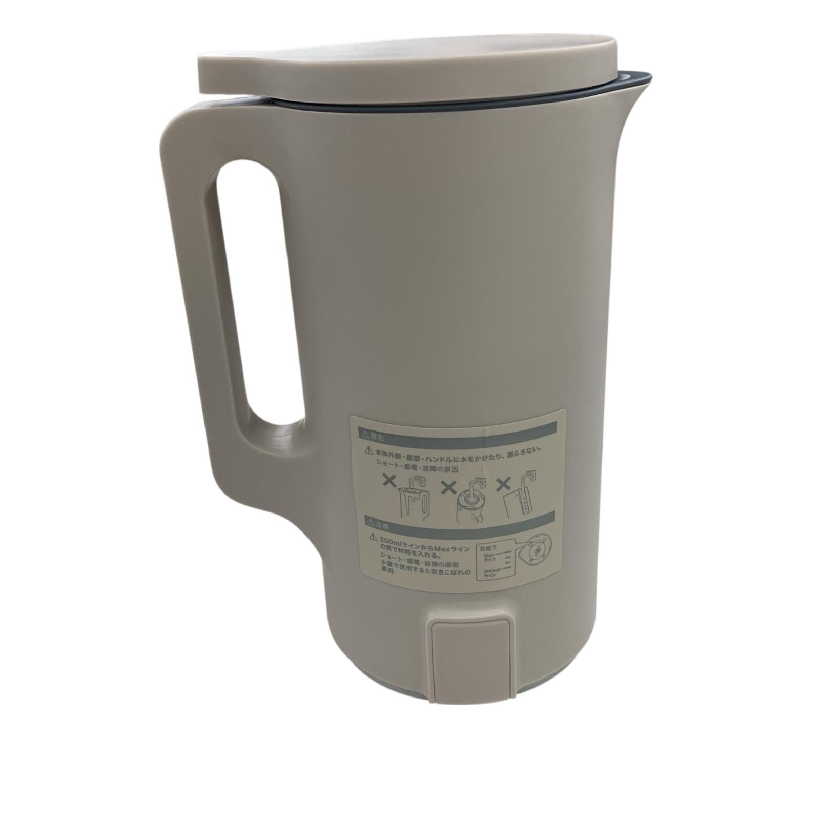 Pot 自動調理ポット