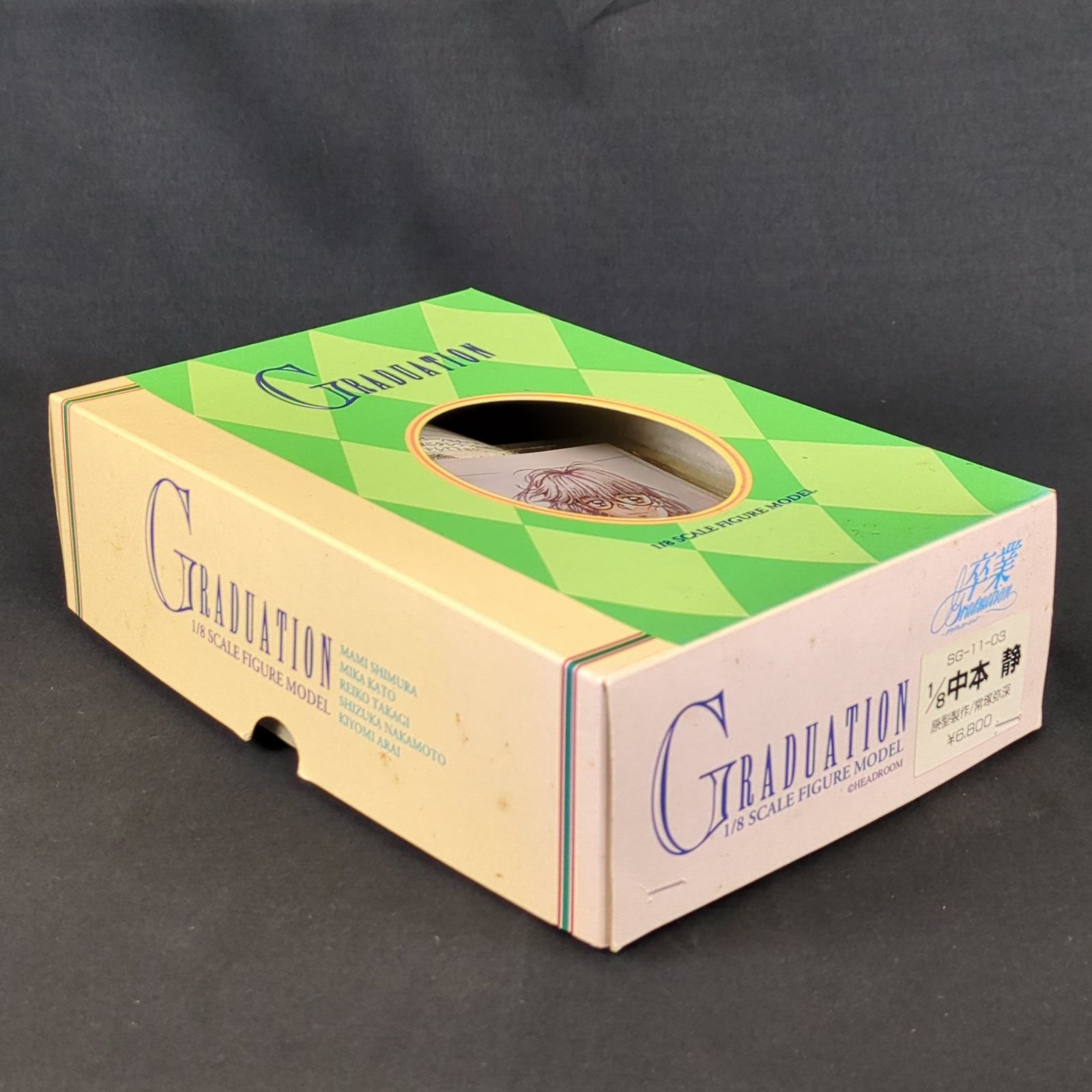 品 G-PORT SG-11-03 レジンキャストキット 卒業 GRADUATION 1 8 中本静