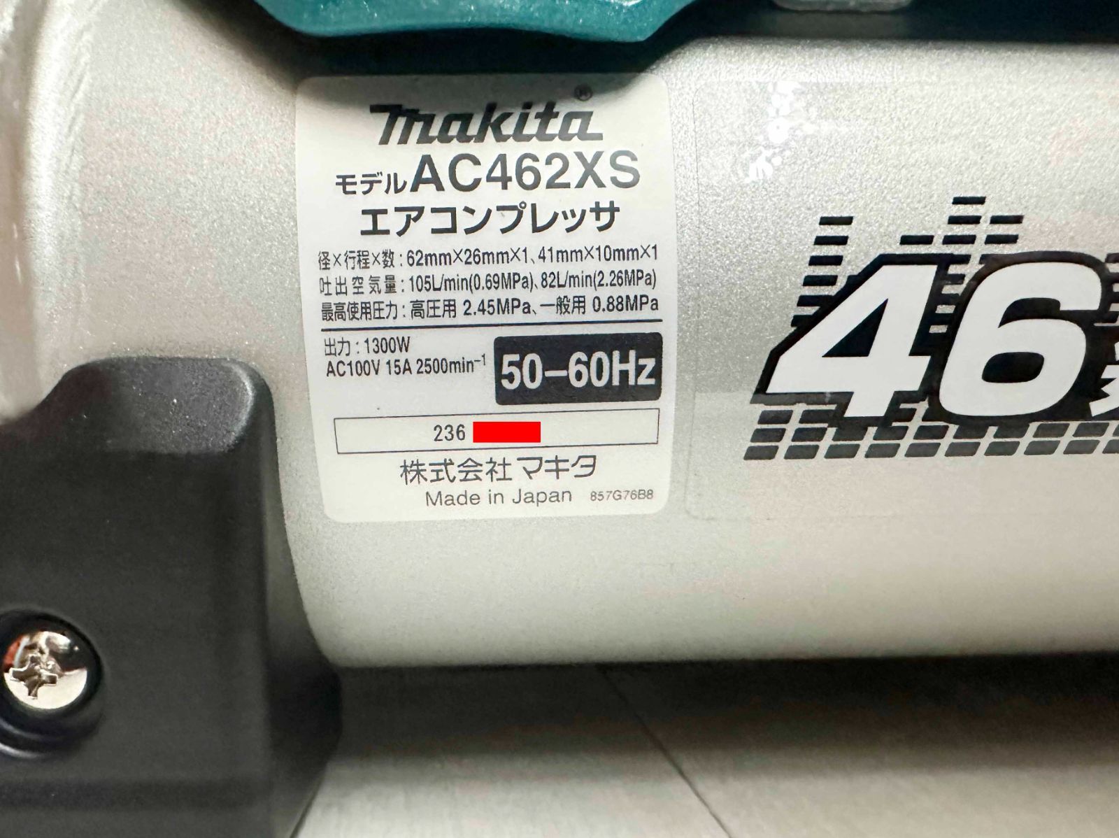 新品 ★ makita マキタ エアコンプレッサ AC462XS ショルダベルト付 ブルー コンパクト 100V 静音 高圧 常圧 容量7L 低振動 低騒音 一般圧/高圧 未使用