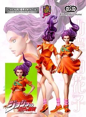 中古】フィギュア スタチューレジェンド 山岸由花子 セカンド