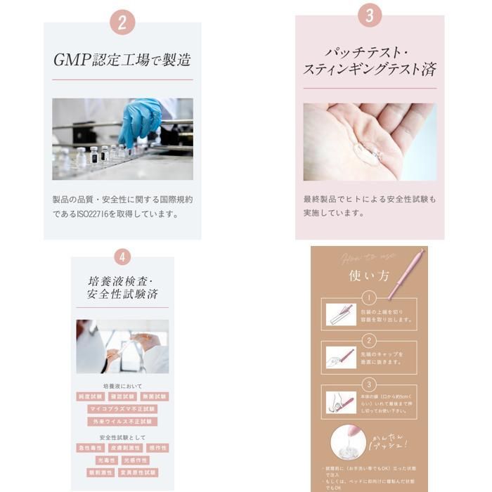 ケア 膣美容液