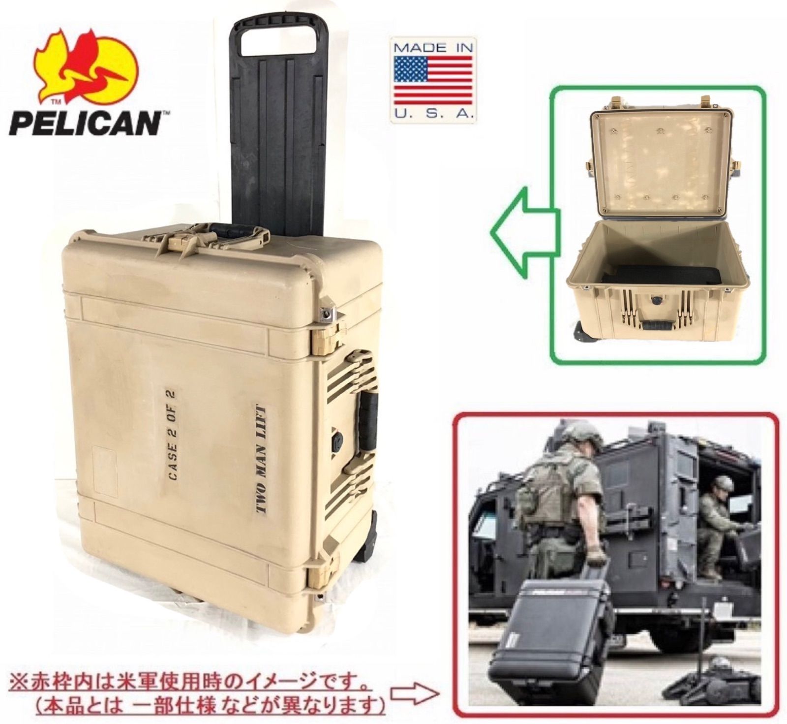 SALE☆【米軍放出品】ペリカン/Pelican ハードケース ツールボックス キャリーケース キャスター付 道具箱 工具箱  1620(160)☆BJ25KK-3 - メルカリ