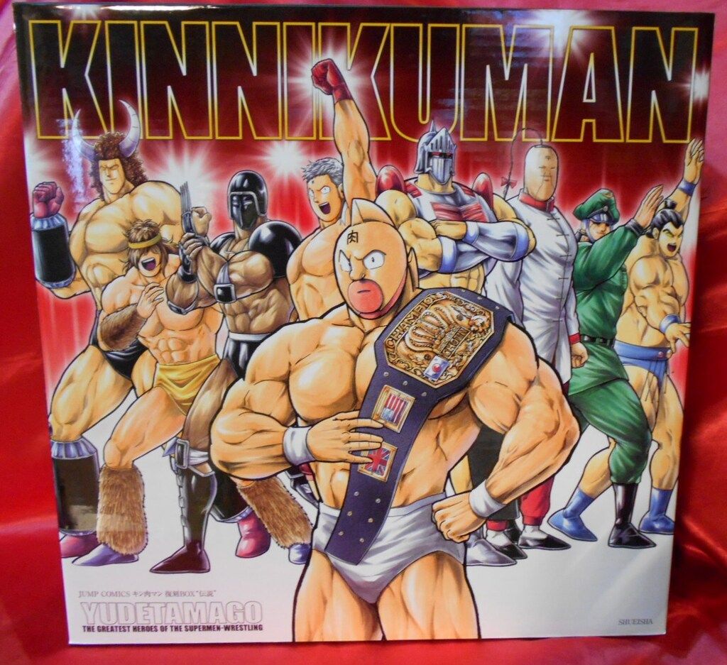 キン肉マン コミック 1～51巻セット ゆでたまご 集英社 キン肉マン