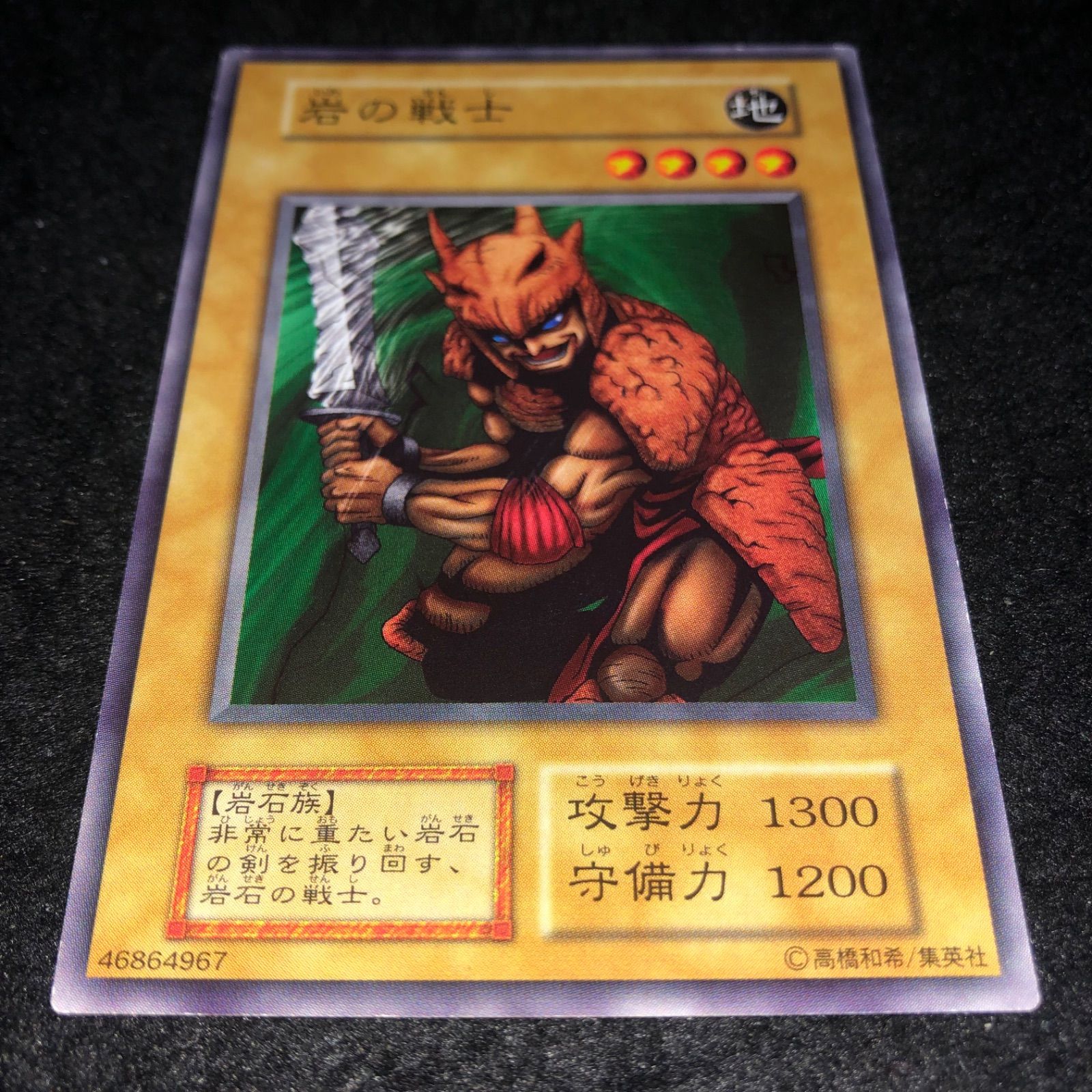 【遊戯王】No.2086 初期 booster 傷あり特価 131枚 大量 遊戯王 NO.1629 初期 booster 破壊神ヴァサーゴ - メルカリ