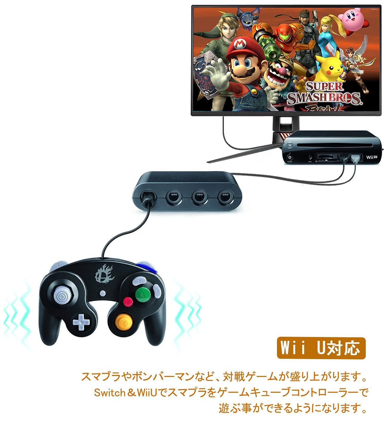 人気商品】switch 大乱闘スマッシュブラザーズ対応 最大8人