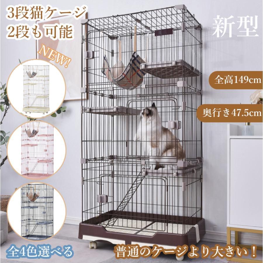 期間限定1500値下げ】猫 ケージ 2段 キャットケージ 大型