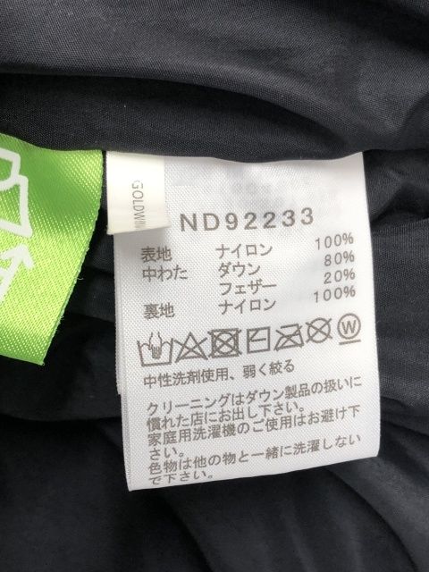 のサムネイル