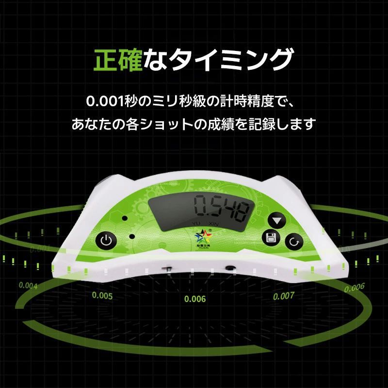 ルービックキューブ タイマー スタックタイマー スピードスタッキング 