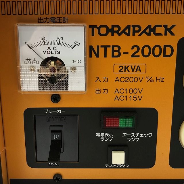 トランス
