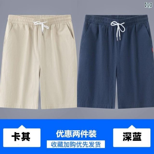 種類33：4XL/H：ダークブルー メンズ ファッション 服 男性用 オシャレ シンプル 大人 かっこいい 大きいサイズ ストリート 紳士服 スーツ パンツ アーミーグリーン コットン 夏 アメリカン 伸縮性 ストレッチ ストレッチ ウエスト カジュアル