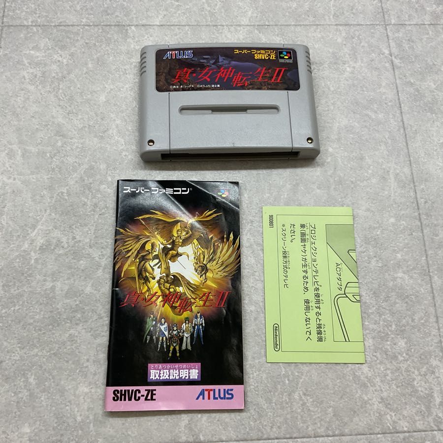 スーパーファミコンソフト 真・女神転生II ・名作スーファミを