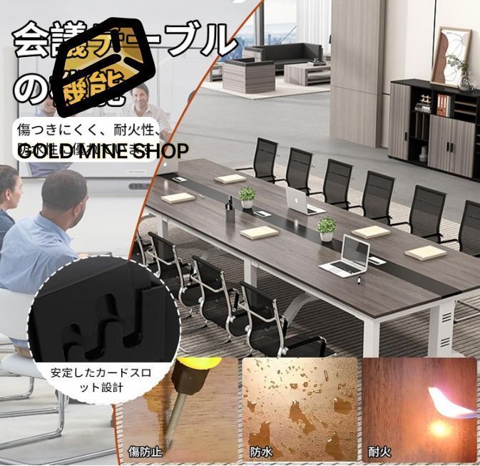 机の下コンセ