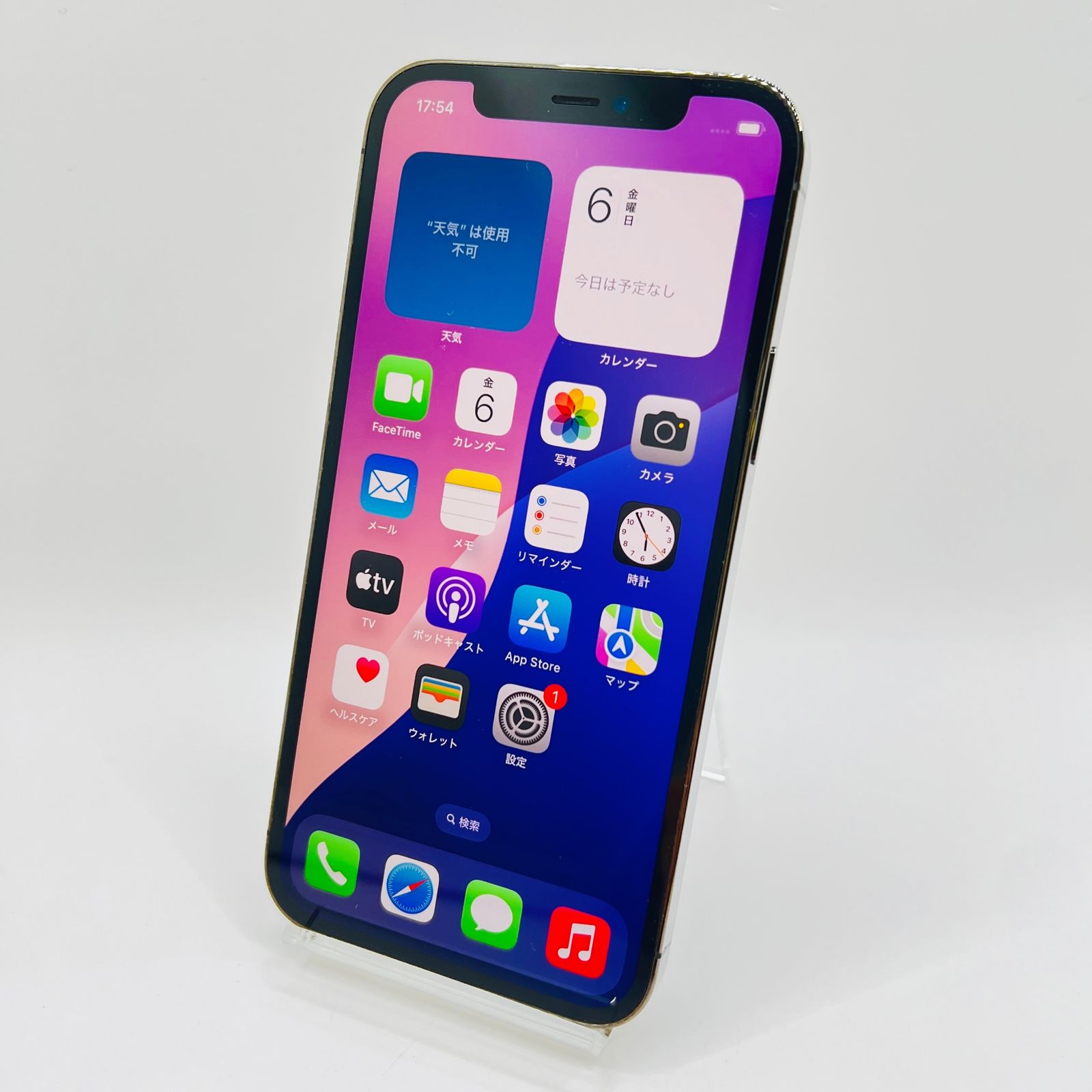 docomo iPhone 12 Pro 256GB グラファイト MGM93J/A SIMロック