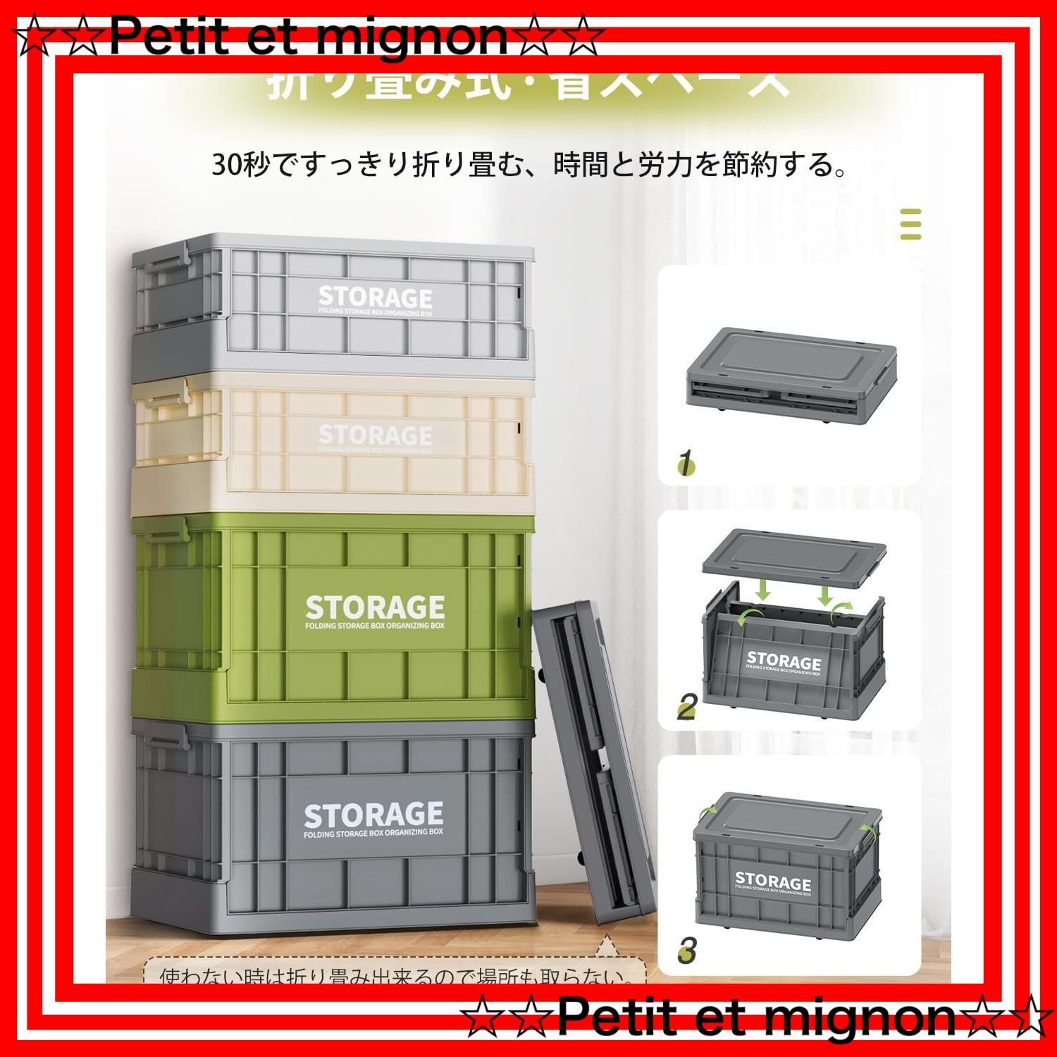 蓋付き コンテナボックス