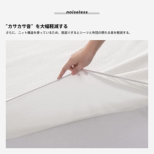 ベッドシーツ