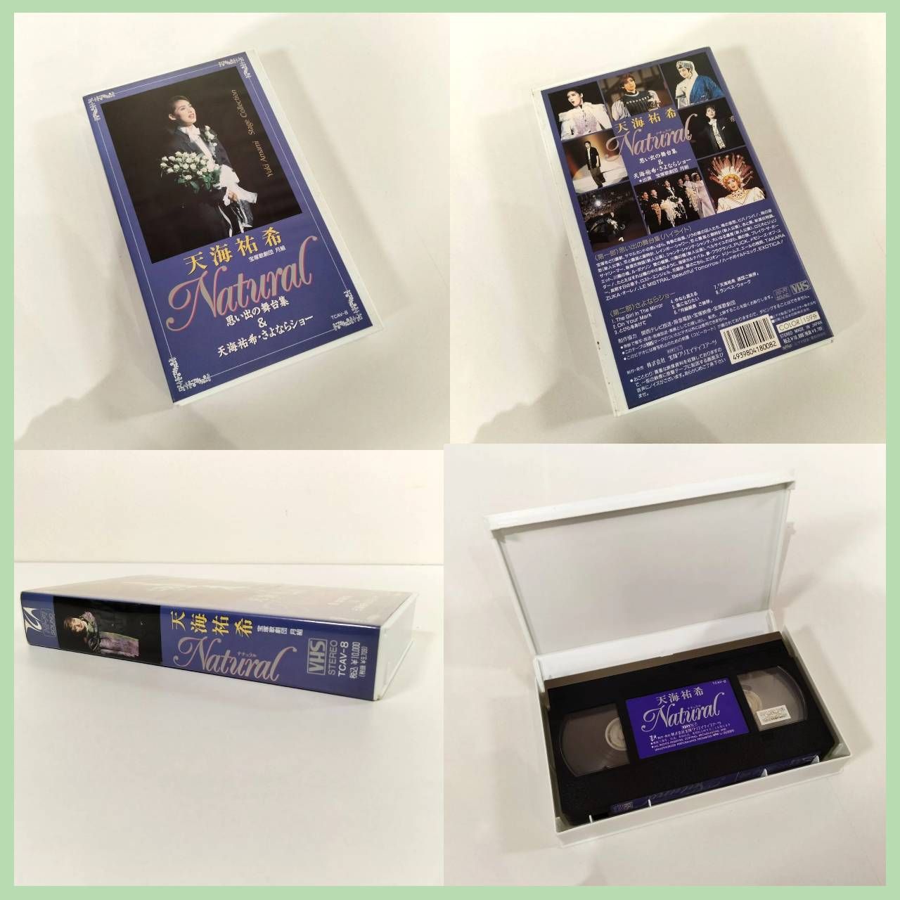 宝塚　月組　天海祐希　ビデオ　セット N-5886] VHS 宝塚歌劇 月組公演 天海祐希 4本セット ①LE
