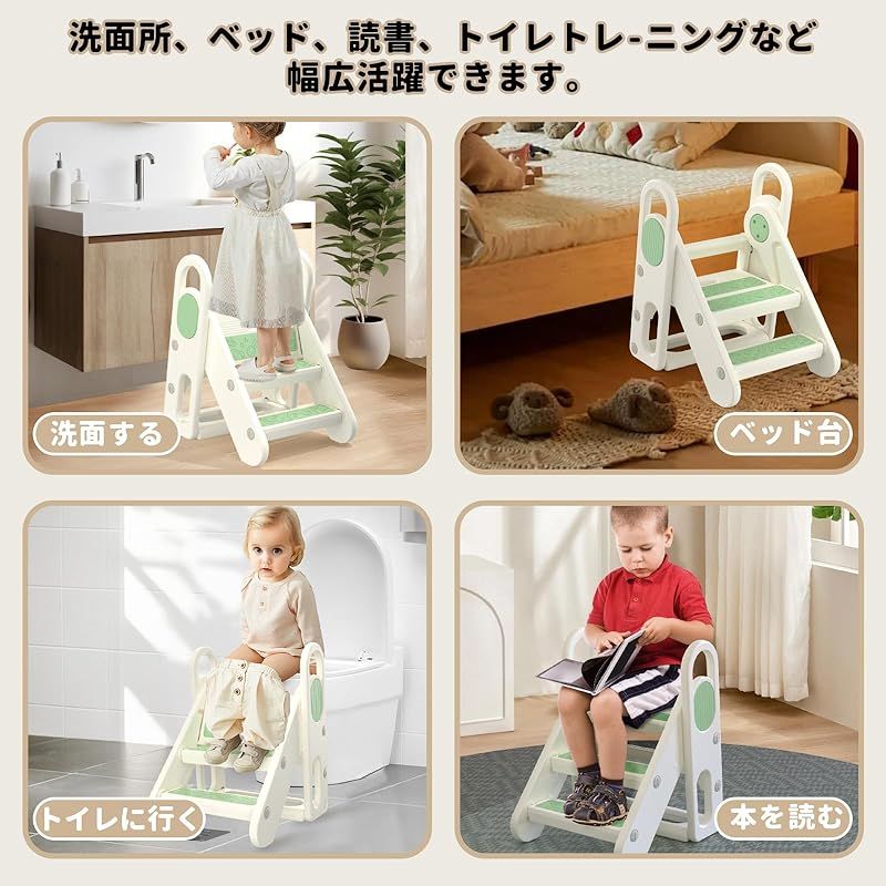 ステップ