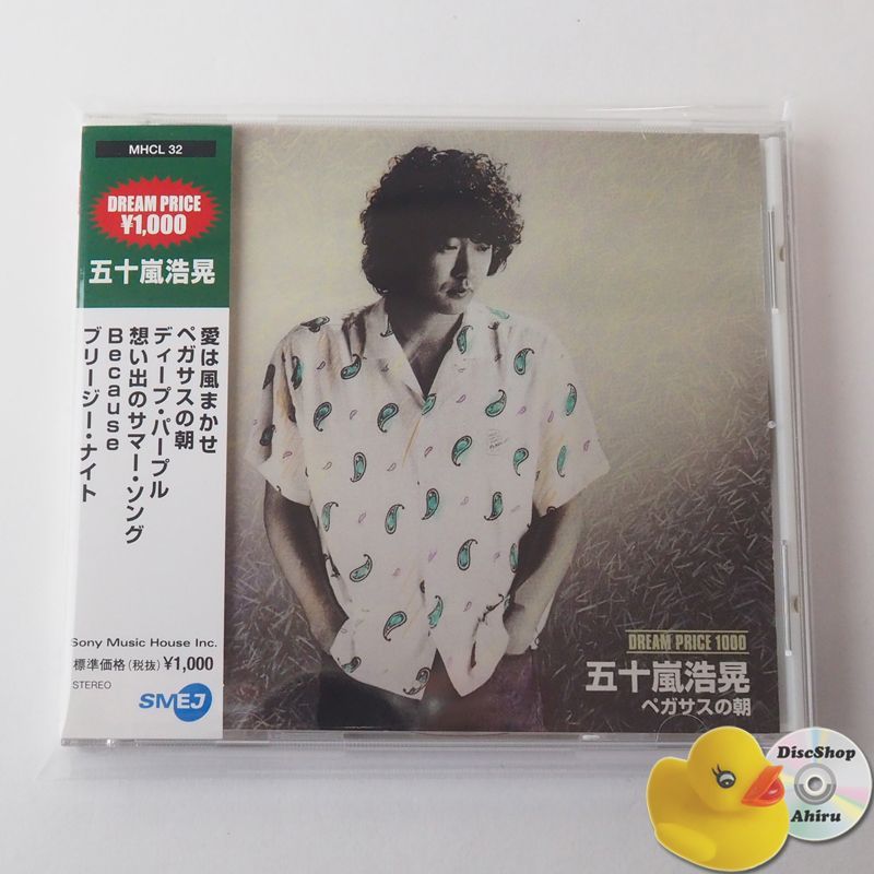 La Harpe ラ・アルプ 83冊セット（2012年7月号〜2019年6