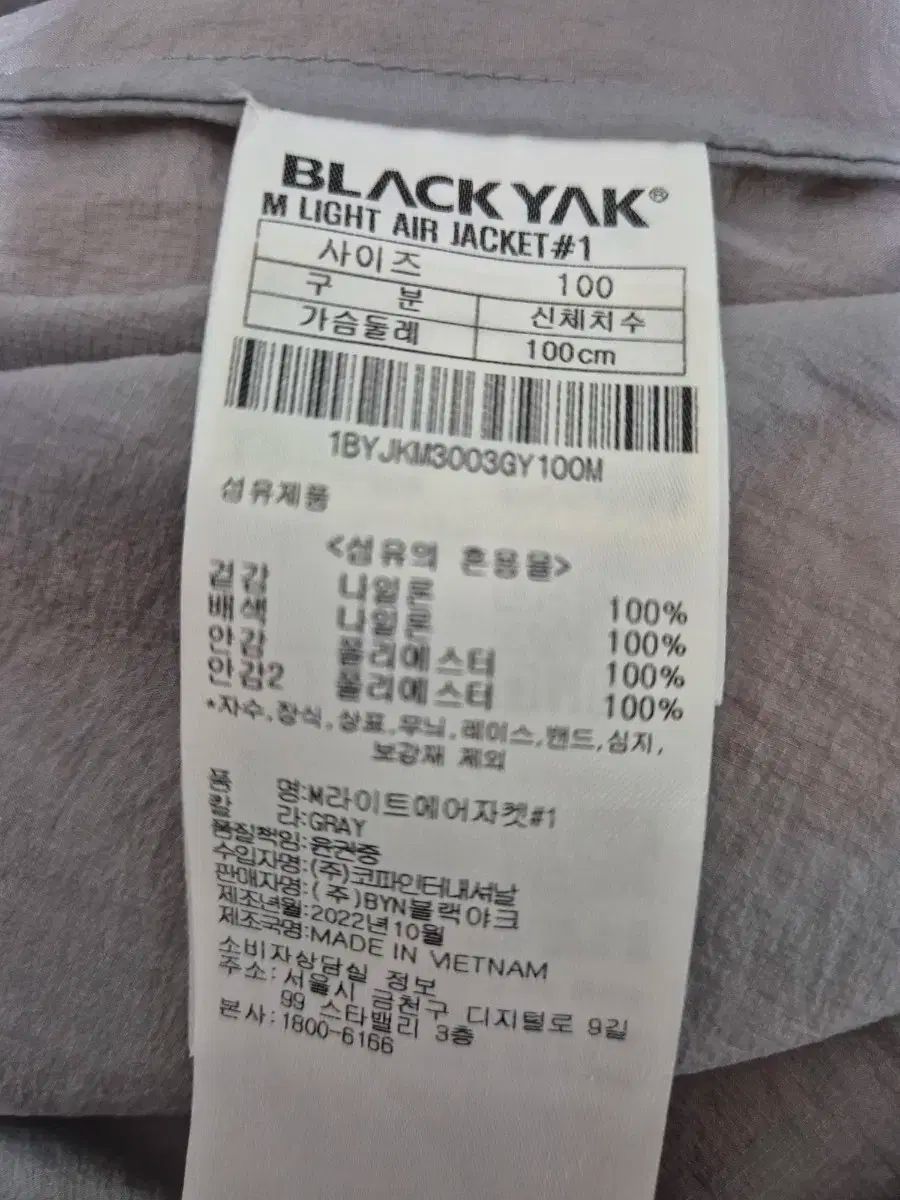 ブラックヤク メンズ