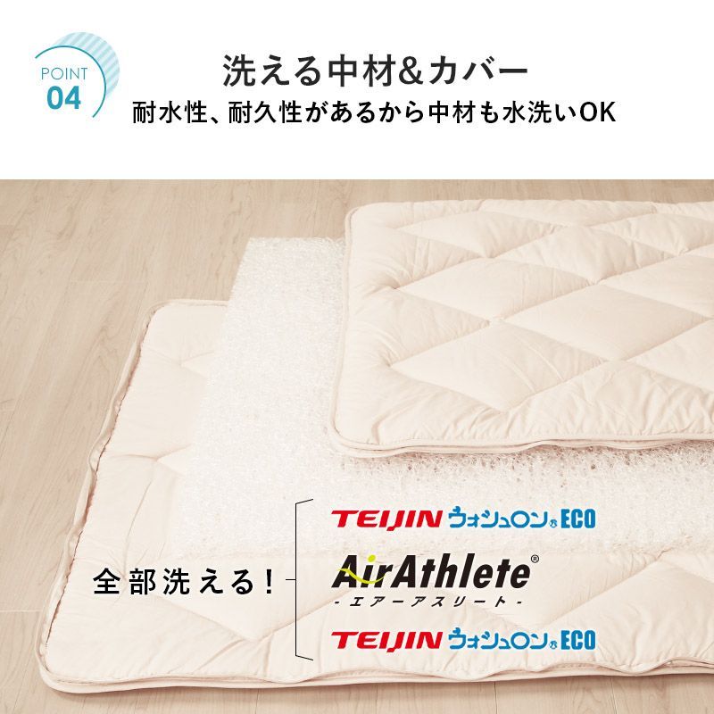 エアアスリート