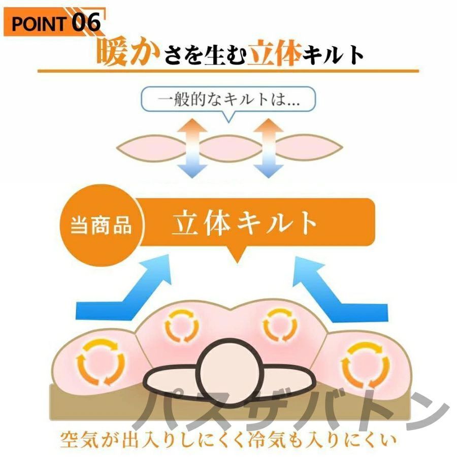 安い 掛け布団