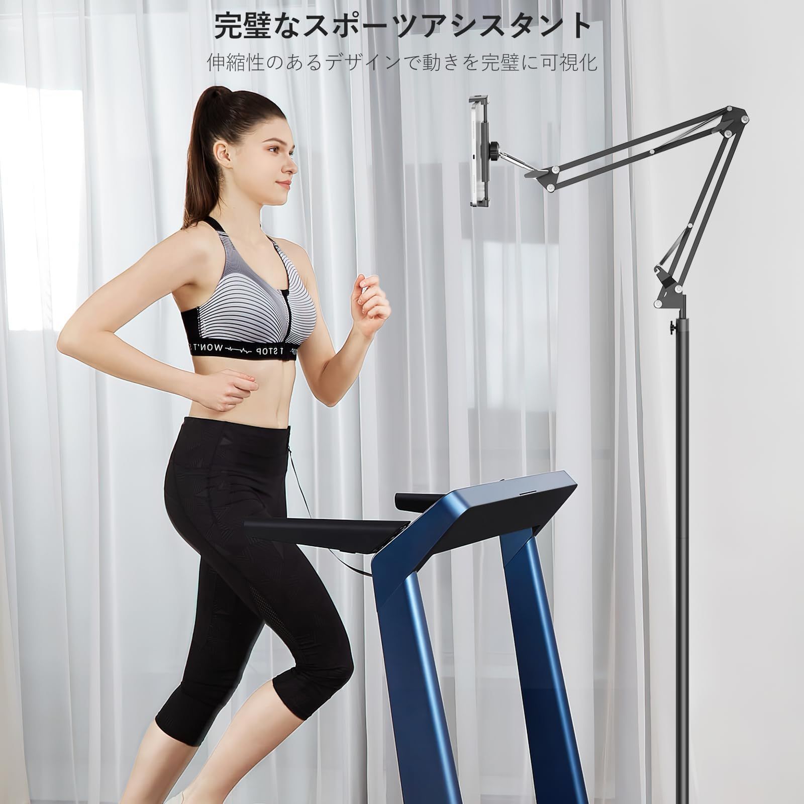 絶対にお買得! 在庫セール Mini Galaxy Air Pro Tab Kindle 携帯電話 4.5～13インチ に対応 タブレットフロアスタンド 5kgの安定したベースとテーブルクランプを装備 高さ調節 な伸縮アームは2つのスタンドを装備 iPhone iPad