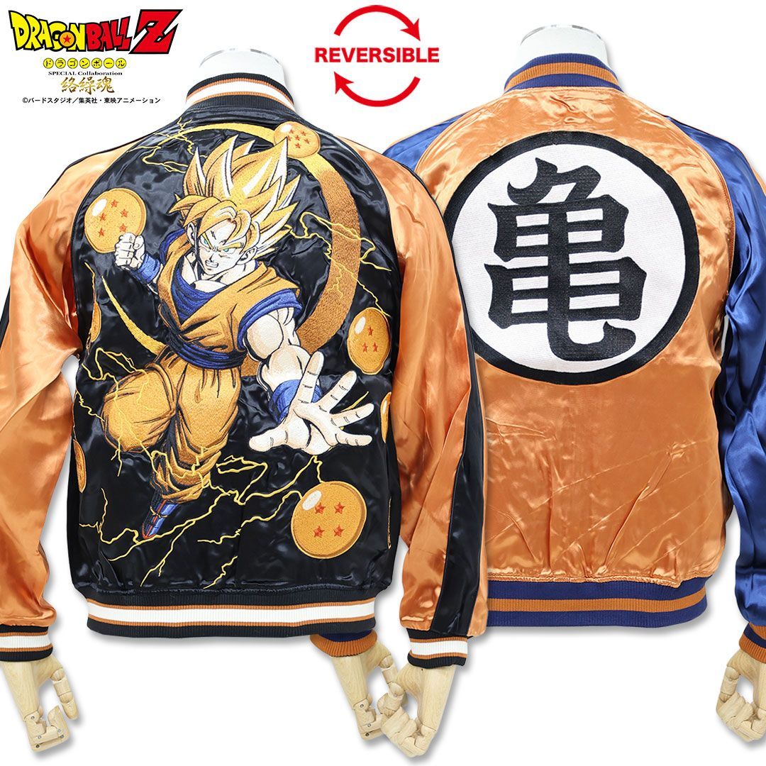 絡繰魂 KARAKURI TAMASHII ドラゴンボール 孫悟空 刺しゅう