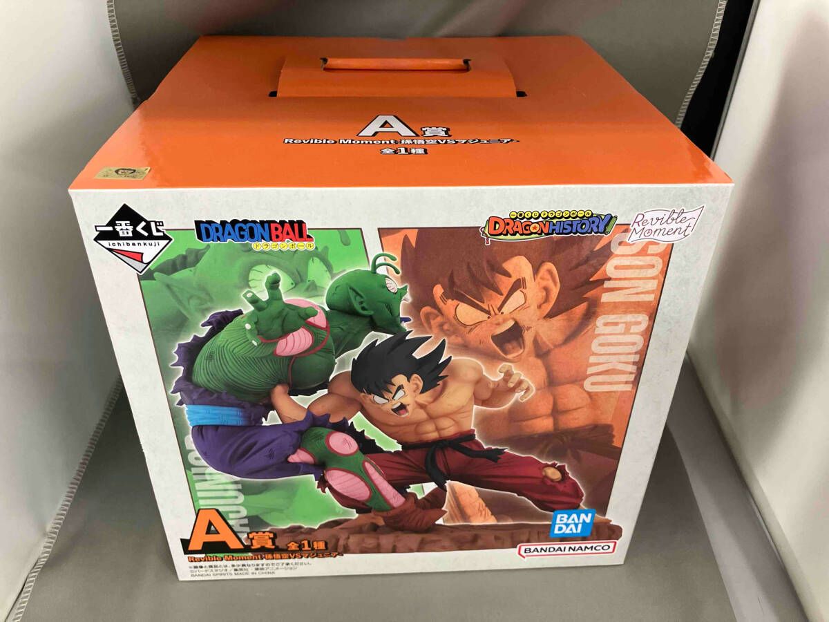 ドラゴンクエストⅤ消しゴム　限定空ビ　勇者　ファミコン　ドラゴンボール FC ファミコン ドラゴンボールZ 強襲!サイヤ人 ソフトのみ