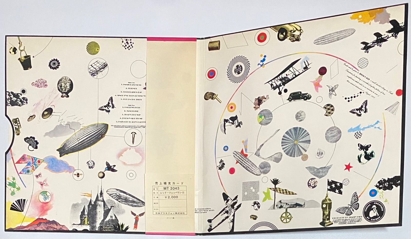 レッド・ツェッペリン 『レッド・ツェッペリン III』 国内盤 LP MT2043