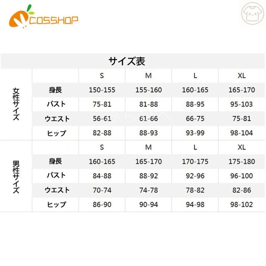 ご注文はうさぎですか 風 香風 智乃 かふう ちの 風 コスプレ衣装 cosplay 仮装イベント アニメ パーティー USTAUSTRALIA_COM_AU