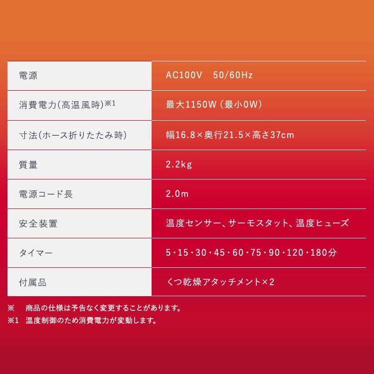 KFK-402-W 安心延長保証対象